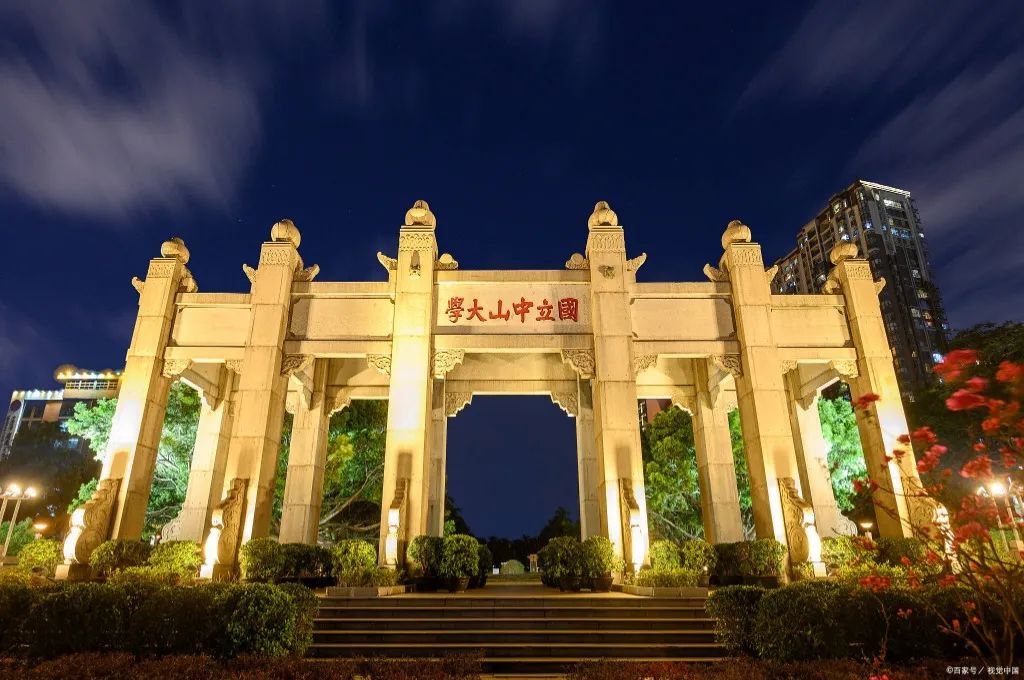微信图片_20220903103033
